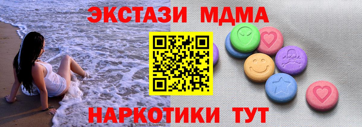 ЭКСТАЗИ DUBAI Тутаев