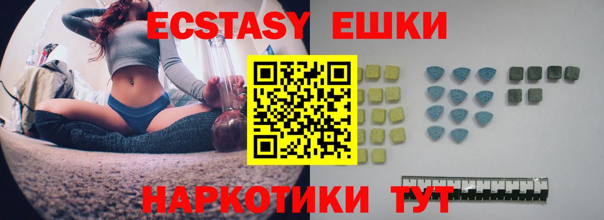 ОМГ ОМГ ТОР  Экстази Cube  Тутаев  Вход с VPN  Ecstasy DUBAI  ЭКСТАЗИ  закладки 