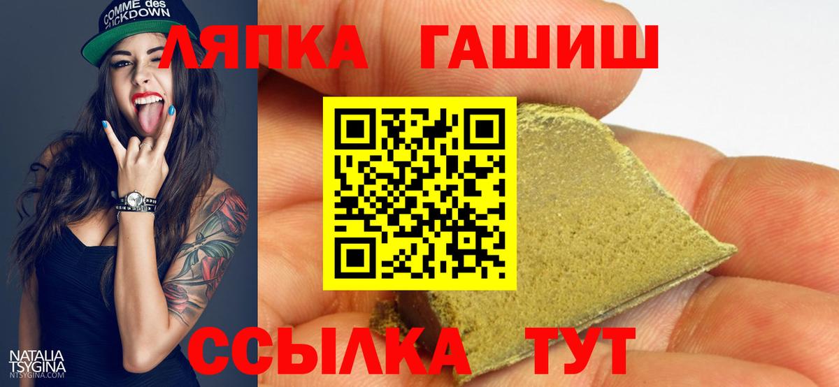 ГАШИШ убойный Тутаев