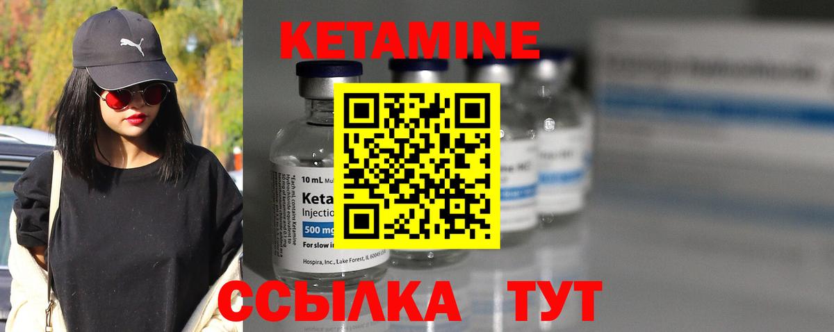 КЕТАМИН ketamine  КЕТАМИН ketamine  OMG ONION  Тутаев  Вход с VPN 