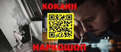 кристаллы Бузулук