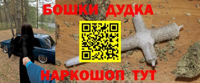 мдма Будённовск