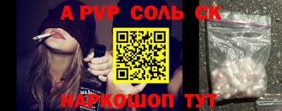 кристаллы Бузулук