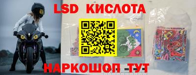 кристаллы Бузулук