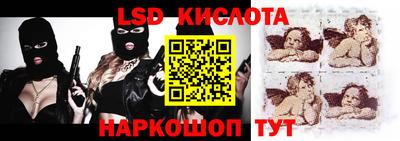 кристаллы Бузулук