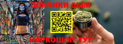 кристаллы Бузулук