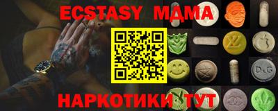 мдма Будённовск