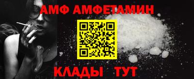 кристаллы Бузулук