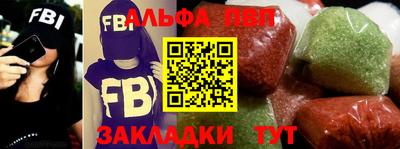 кристаллы Бузулук