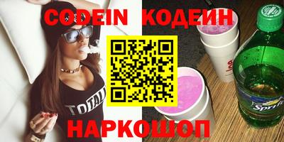 кристаллы Бузулук