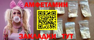 кристаллы Бузулук