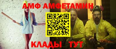 кристаллы Бузулук
