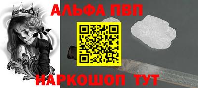кристаллы Бузулук