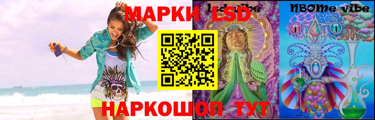 Тутаев  ЛСД экстази  Вход с VPN  ЛСД экстази кислота  Лсд 25 экстази ecstasy 