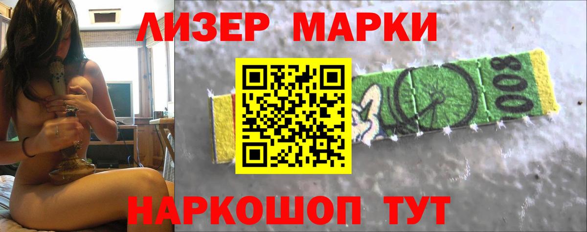 LSD-25 экстази ecstasy Тутаев