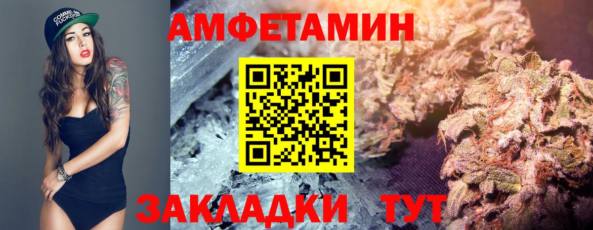Первитин Methamphetamine Тутаев