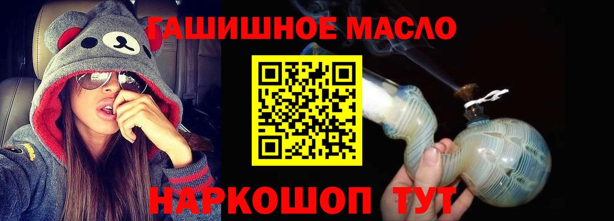Тутаев  Дистиллят ТГК жижа  ТГК Wax  Вход с VPN 